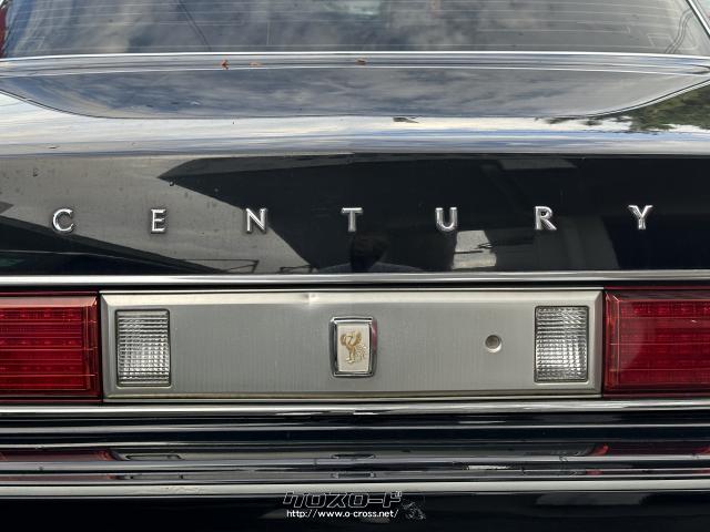 トヨタ センチュリー