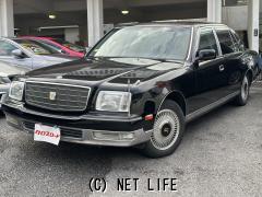 トヨタ センチュリー