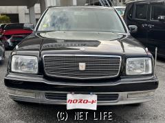 トヨタ センチュリー