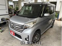 ハイウェイスター【車検令和9年1月】2017年モデル日産デイズ