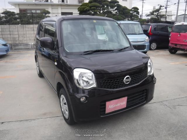 日産 モコ S 本土中古車 スマートキー プッシュスタート 16 H28 年式 ダークブラウン 660cc ミネルバ 14万km 保証付 2ヶ月 2千km 沖縄の中古車情報 クロスロード