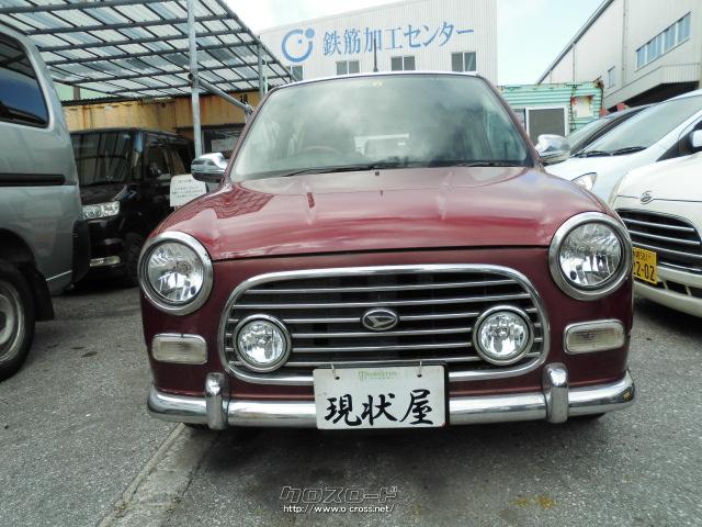 ダイハツ ミラジーノ ミニライトスペシャル 01 H13 年式 レッド リサイクル市場現状屋 17万km 保証無 沖縄の中古車情報 クロスロード