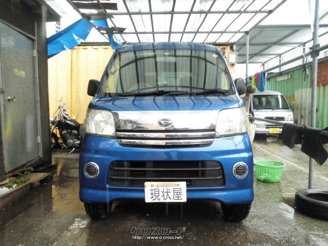 ダイハツ ハイゼットデッキバン デッキバン 05 H17 年式 ブルー リサイクル市場現状屋 16万km 保証付 1ヶ月 1千km 沖縄の中古車情報 クロスロード