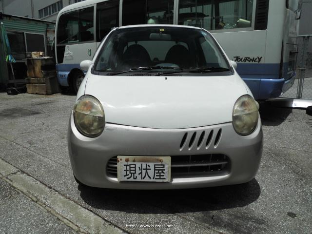 スズキ ツイン ガソリンa 03 H15 年式 白シルバーii リサイクル市場現状屋 走行不明 保証無 沖縄の中古車情報 クロスロード スズキ ツイン ガソリンa 03 H15 年式 白シルバーii リサイクル市場現状屋 走行不明 保証無 沖縄の中古車情報 クロスロード