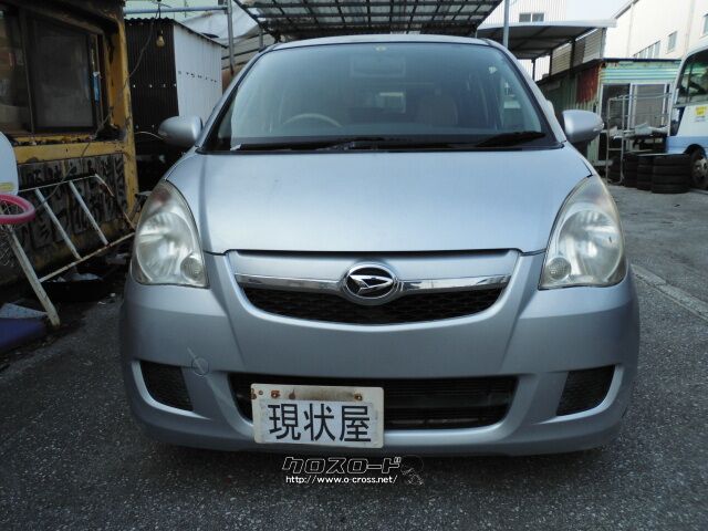 ダイハツ ミラ 660 X リミテッド・2008(H20)年式・シルバー・660cc  