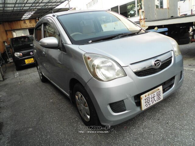 ダイハツ ミラ 660 X リミテッド・2008(H20)年式・シルバー・660cc  