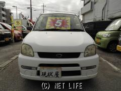 10万円以下の中古車 沖縄の中古車情報 クロスロード