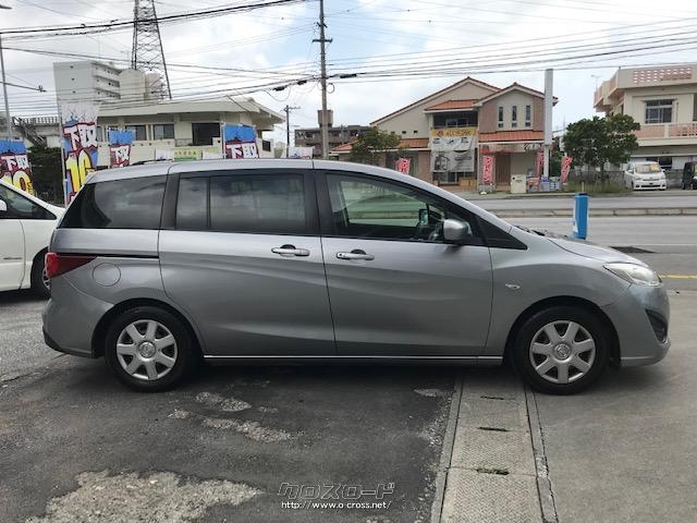マツダ プレマシー c スカイアクティブ Op10年保証対象車 両側パワースライドドア 三菱ナビ バックモニター 17 H29 年式 アルミニウムメタリック 00cc ユーポス知花店 6 8万km 保証付 3ヶ月 距離無制限 沖縄の中古車情報 クロスロード マツダ プレマシー c スカイアクティブ Op10年保証対象車 両側パワースライドドア 三菱ナビ バックモニター 17 H29 年式 アルミニウムメタリック 00cc ユーポス知花店 6 8万km 保証付 3ヶ月 距離無制限 沖縄の中古車情報 クロスロード