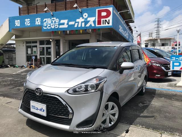 トヨタ シエンタ X 後期型 ワンオーナー Op10年保証対象車 パワースライドドア トヨタセーフティセンス 走行2万km台 18 H30 年式 シルバーメタリック 1500cc ユーポス知花店 2 5万km 保証付 3ヶ月 距離無制限 沖縄の中古車情報 クロスロード トヨタ シエンタ X 後期型 ワンオーナー Op10年保証対象車 パワースライドドア トヨタセーフティセンス 走行2万km台 18 H30 年式 シルバーメタリック 1500cc ユーポス知花店 2 5万km 保証付 3ヶ月 距離無制限 沖縄の中古車情報 クロスロード
