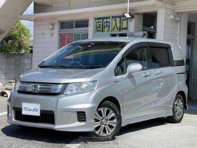 ユーポス知花店はファミリーカー専門店です。各メーカーを代表する車種を多数揃えておりますので、沢山の車両を乗り比べができます。ぜひお気に入りのお車を探し来てください。 ホンダ フリードスパイクハイブリッド