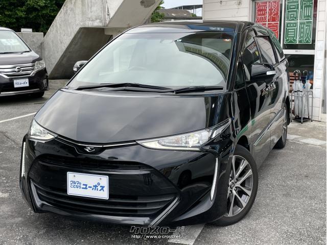トヨタ エスティマ アエラスプレミアム Op10年保証対象 両側パワースライドドア トヨタセーフティセンス 二列目オットマン 100wコンセ 16 H28 年式 ブラック 2400cc ユーポス知花店 3 2万km 保証付 3ヶ月 距離無制限 沖縄の中古車情報 クロスロード