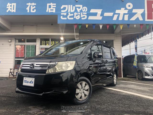 ホンダ独自の低床・低重心パッケージをベースとするクラス最大の室内空間をもつ、4代目「ステップワゴン」 ホンダ ステップワゴン