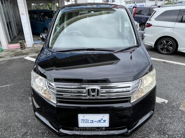 JC08モード燃費13.2km/リットル ホンダ ステップワゴン