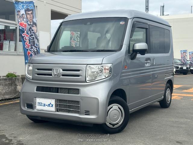 ホンダ N-VAN