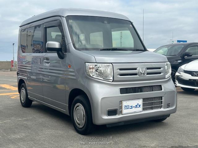 ホンダ N-VAN