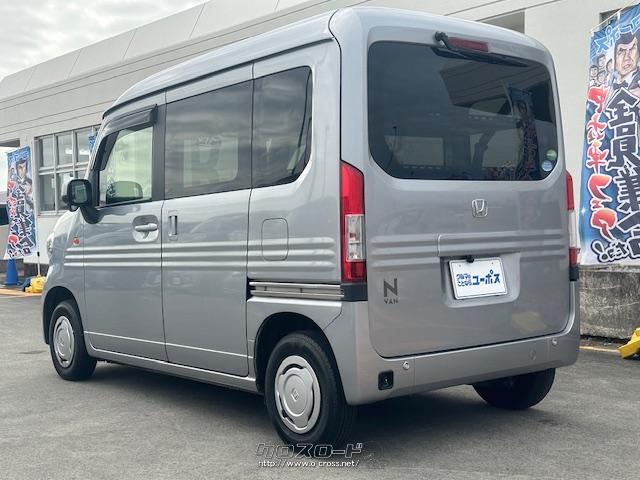 ホンダ N-VAN