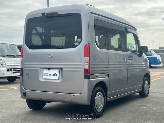 ホンダ N-VAN