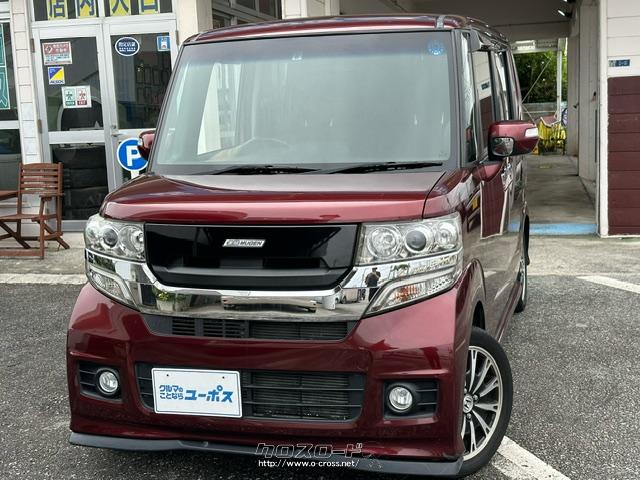 ホンダ N-BOX G・ターボパッケージ バックカメラ パワースライドドア Fグリル無限 パドルシフト 15インチアルミホイール・2013(H25)年 式・プレミアムディープロッソパール・660cc・ユーポス知花店・9.3万km・保証無 | 沖縄の中古車情報 - クロスロード