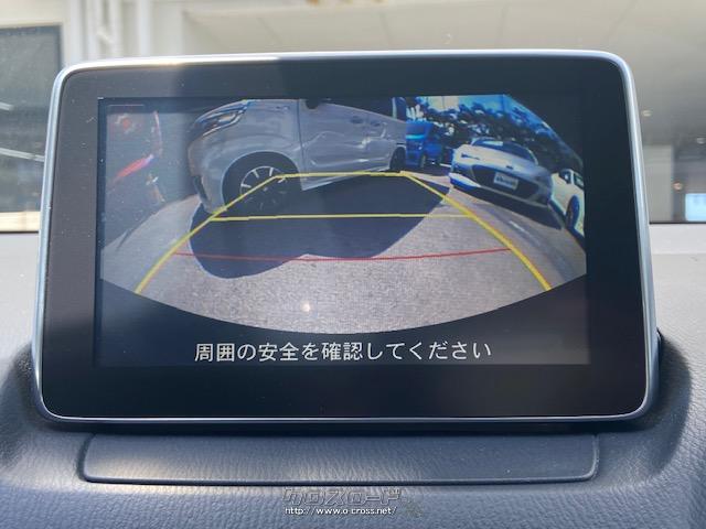 見えづらい後方も安心のバックモニター付き マツダ デミオ