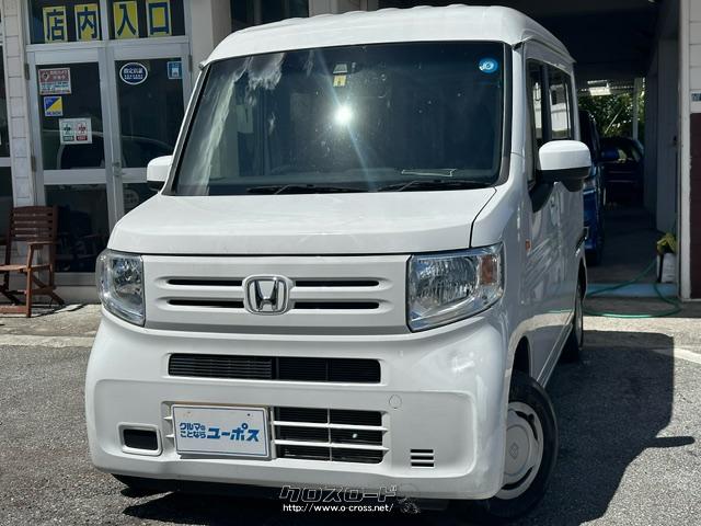 ホンダ N-VAN L Honda SENSING OP5年保証対象車 LEDヘッドライト コーナーセンサー ドライブレコーダー  社外ナビ・2020(R2)年式・タフホワイト・660cc・ユーポス知花店・6万km・保証付・3ヶ月・距離無制限 | 沖縄の中古車情報 - クロスロード