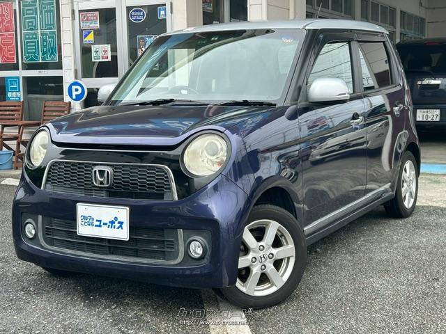 「N BOX(エヌ ボックス)」/「N BOX +(エヌ ボックス プラス)」に続く「N」シリーズ第3弾となる軽乗用車「N-ONE(エヌワン)」 ホンダ N-ONE