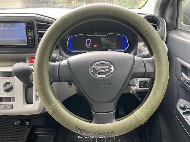 新開発のLEDヘッドランプを採用、反射板の最適な配置により、点灯時の輝きを増し、デザイン性を向上した。 ダイハツ ミライース