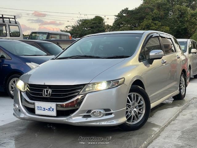 ユーポス全店のお車を知花店にて商談できます ホンダ オデッセイ