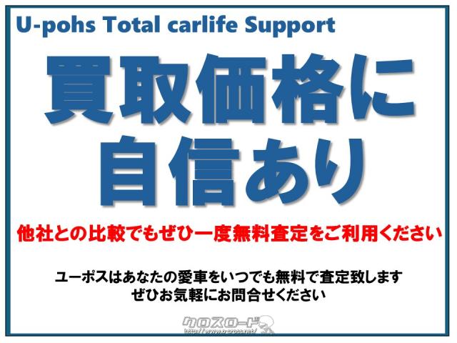 ユーポス全店のお車をユ-ポス知花店で商談することが出来ます!気に入る車両があればスタッフまでお問合せ下さい。098-921-0788 ホンダ オデッセイ