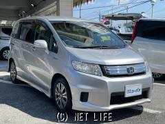 ホンダ フリードスパイクハイブリッド