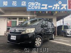 ホンダ ステップワゴン