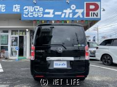ホンダ ステップワゴン