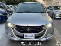 ホンダ オデッセイ