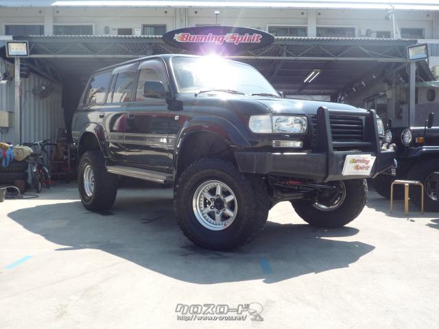 トヨタ ランドクルーザー80