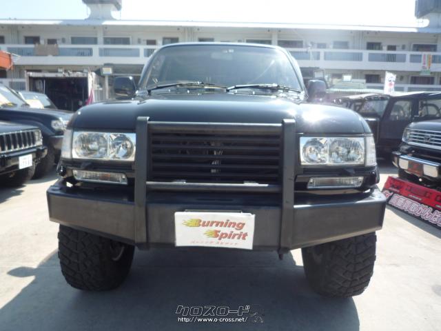 トヨタ ランドクルーザー80