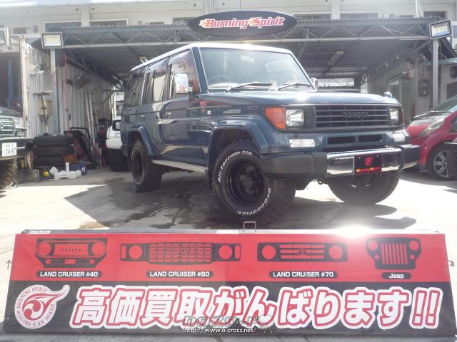 トヨタ ランドクルーザープラド 1993 H5 年式 ネイビーii 3000cc バーニングスピリット 27 1万km 保証無 沖縄の中古車情報 クロスロード トヨタ ランドクルーザープラド 1993 H5 年式 ネイビーii 3000cc バーニングスピリット 27 1万km 保証無 沖縄の中古車情報 クロスロード