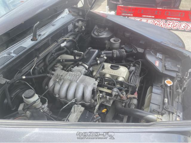 光岡自動車 ガリュー