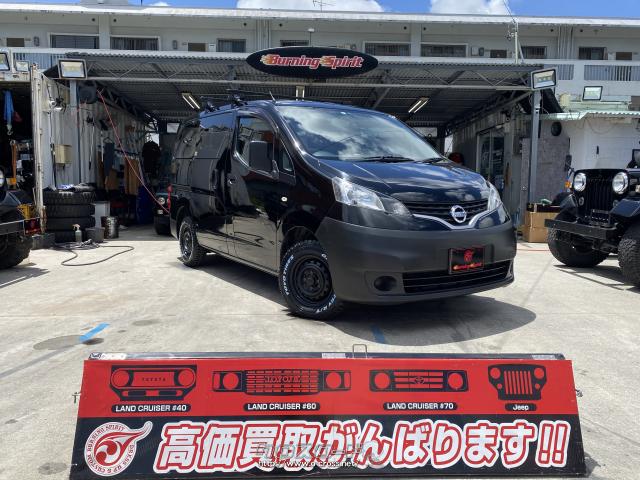 在庫一掃処分 ブレス クリエイション NV200バネット フロントグリル