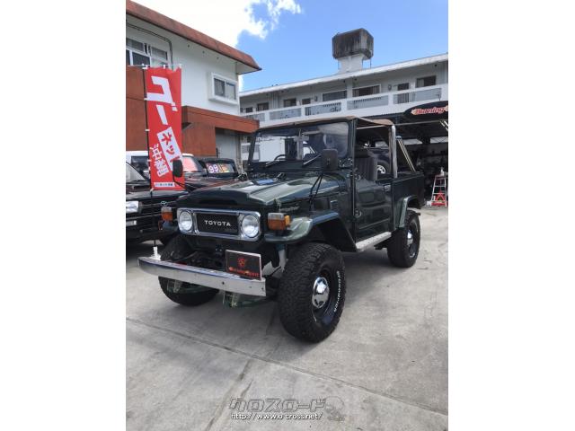 トヨタ ランドクルーザー40