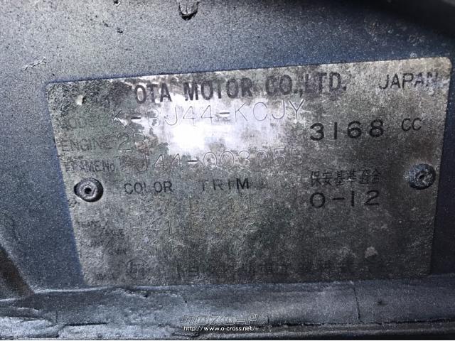 トヨタ ランドクルーザー40