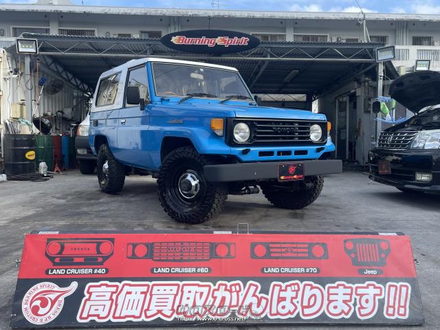 希少！ トヨタ ランクル70 ランドクルーザー HZJ77 ZX デフロック 