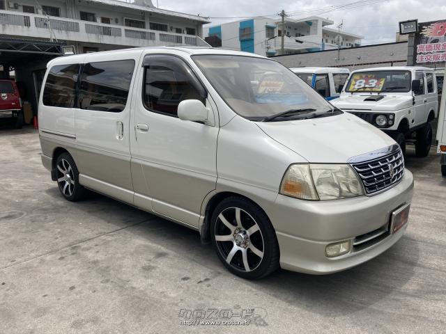 トヨタ グランドハイエース