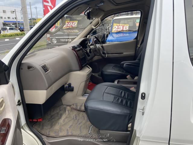 トヨタ グランドハイエース