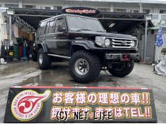 トヨタ ランドクルーザー70 ZX・1990(H2)年式・ブラック・4200cc