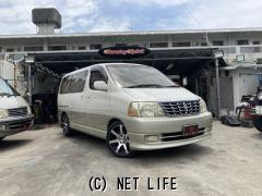 トヨタ グランドハイエース