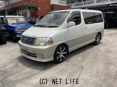 トヨタ グランドハイエース
