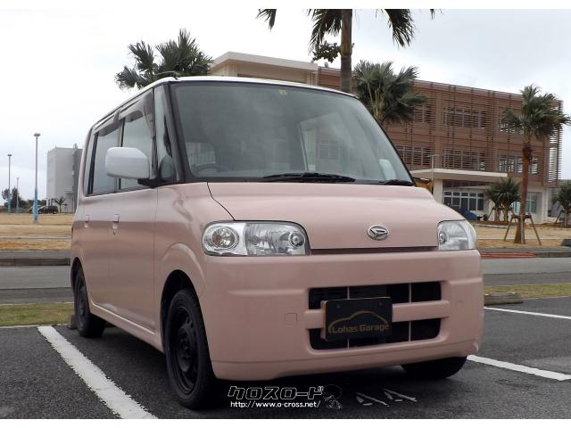 ダイハツ タント 2年車検付き 限定1台 他に無いオリジナルカラーの品良く可愛いムースピンクにオールペンしました 06 H18 年式 ムースピンクii 660cc ロハスガレージ 10万km 保証付 1ヶ月 1千km 沖縄の中古車情報 クロスロード ダイハツ タント 2年車検付き 限定1台 他に無いオリジナルカラーの品良く可愛いムースピンクにオールペンしました 06 H18 年式 ムースピンクii 660cc ロハスガレージ 10万km 保証付 1ヶ月 1千km 沖縄の中古車情報 クロスロード