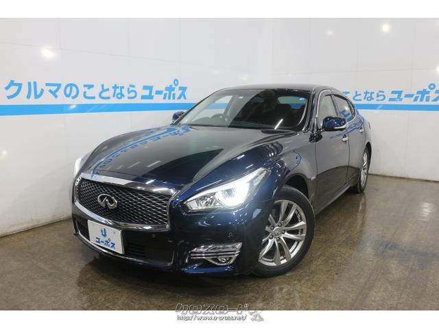 日産 フーガハイブリッド ベースグレード Op10年保証対象車 ハーフレザーシート クルーズコントロール 15 H27 年式 ダークブルーp 3500cc ユーポス コザ店 3万km 保証付 3ヶ月 距離無制限 沖縄の中古車情報 クロスロード