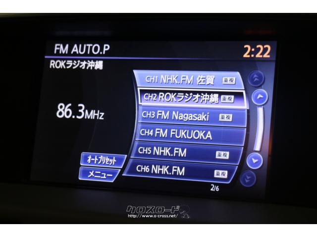 日産 シーマ ハイブリッド OP5年保証対象車 サンルーフ 純正HDDナビ