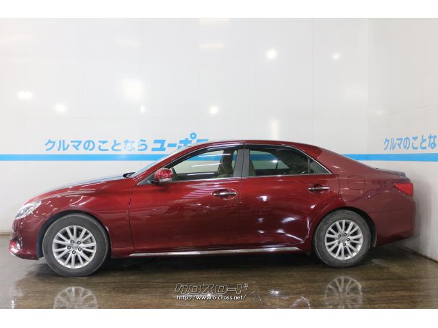 全長×全幅×全高4750×1795×1435mm トヨタ マークX