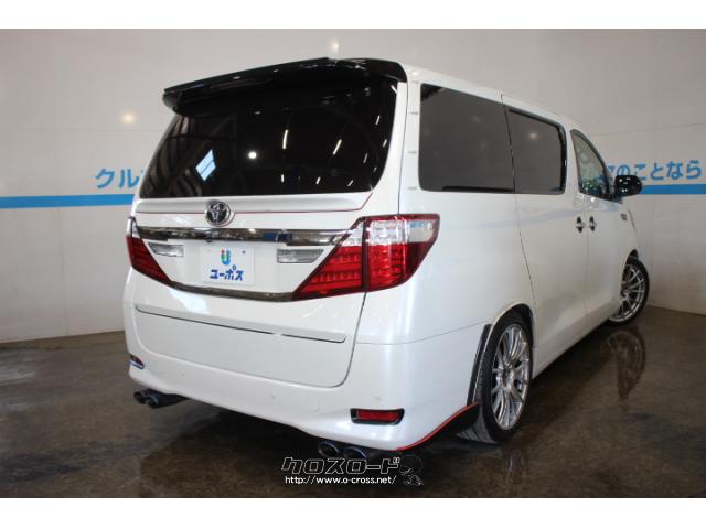 トヨタ ヴェルファイアハイブリッド X Op10年保証対象車 両側パワースライドドア フリップダウンモニター Tein車高調 12 H24 年式 ホワイトパールクリスタルシャイン 2400cc ユーポス コザ店 6万km 保証付 3ヶ月 距離無制限 沖縄の中古車情報 クロスロード